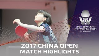 [동영상] 시오미 마키 VS 카토 杏華 씨마 스터 2017 플래티넘 중국 오픈 결승