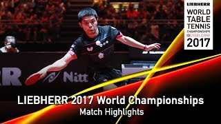 [동영상] 馬龍 VS 荘智淵 LIEBHERR 2017 세계 탁구 선수권 대회 베스트 16
