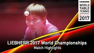 [동영상] 朱雨 링 VS 이토 美誠 LIEBHERR 2017 세계 탁구 선수권 대회 베스트 16