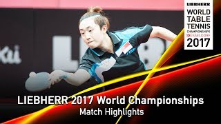 [동영상] 폰 · 티엔 웨이 VS 질 바 아이젠 LIEBHERR 2017 세계 탁구 선수권 대회 베스트 16
