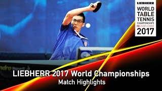 【동영상】 미즈타니 하야부사 VS LAM Siu Hang LIEBHERR 2017 세계 탁구 선수권 대회 베스트 128