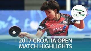 【동영상】 시바타 사키 VS 하시모토 돛 乃香 2017 ITTF 도전 자그레브 오픈 준결승