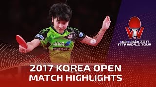 【동영상】 평야 비우 VS ZENG Jian 씨마 스터 2017 한국 오픈 준준결승