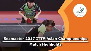 【동영상】 평야 비우 VS 陳夢 2017 년 ITTF - 아시아 선수권 결승