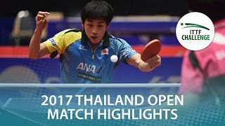 [동영상] 츠보이 勇磨 VS SUN Chia-Hung 2017 년 ITTF 도전, 타이오뿌 바겐 결승