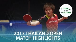 【동영상】 시바타 사키 VS 안도 미나미 2017 년 ITTF 도전, 타이오뿌 바겐 결승