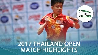 [동영상] LIN Yun-Ju VS 츠보이 勇磨 2017 년 ITTF 도전, 타이오뿌 프로그램 베스트 16