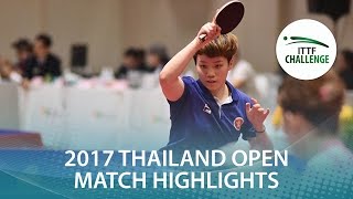 [동영상] POUNGSRI Cathareeya VS 모리 凱栞 2017 년 ITTF 도전, 타이오뿌 프로그램 베스트 32