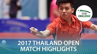 [동영상] CHIN Mao-Cheng VS TAN Lucas 2017 년 ITTF 도전, 타이오뿌 프로그램