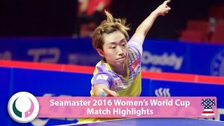 [동영상] 폰 · 티엔 웨이 VS MESHREF Dina 2016 씨마 여자 월드컵 베스트 16