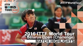 [동영상] PAVLOVICH Viktoria VS 이시가키 유카 2016 년 벨라루스 오픈 준결승