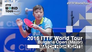 [동영상] 이시가키 유카 VS 마에다 미유키 2016 년 - Asarel 불가리아 오픈 준결승