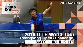 [동영상] 리 묜슨 VS GUO Yuhan 2016 년 평양 오픈 준결승