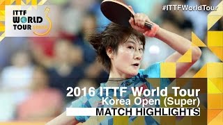【동영상】 정중 VS 리우 시문 2016 년 한국 오픈 결승