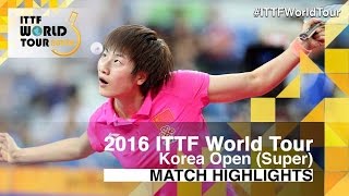 [동영상] 리 애 VS 정중 2016 년 한국 오픈 준결승