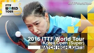 [동영상] 리우 시문 VS 朱雨 링 2016 년 한국 오픈 준결승