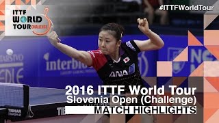 [동영상] 폰 · 티엔 웨이 VS 후쿠하라 아이 2016 년 슬로베니아 오픈 준결승