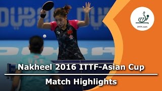[동영상] 李暁霞 VS 리우 시문 2016 년 ITTF 나 킬 아시안 컵 결승