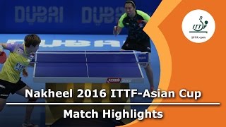 [동영상] 李暁霞 VS 폰 티안 웨이 2016 년 ITTF 나 킬 아시안 컵 준결승