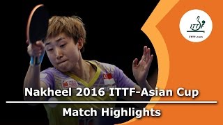 [동영상] 폰 · 티엔 웨이 VS 평야 비우 2016 년 ITTF 나 킬 아시안 컵 준준결승