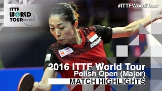 [동영상] 유 몬유 VS 이시카와 쥰 2016 년 폴란드 오픈 준결승