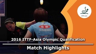 [동영상] 李暁霞 VS 이시카와 쥰 2016 년 ITTF 아시아 올림픽 예선 토너먼트 결승