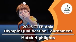 [동영상] 도호 VS 鄭栄植 2016 년 ITTF 아시아 올림픽 예선 토너먼트 16 강