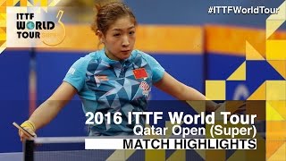 [동영상] 리우 시문 VS 정중 2016 년 카타르 오픈 결승