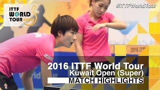 【동영상】 정중 리우 시문 VS 李暁霞 · 朱雨 링 2016 년 쿠웨이트 오픈 결승
