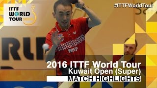 [동영상] 譚瑞午 VS ALBAHRANI Abdullah 2016 년 쿠웨이트 오픈 베스트 64