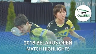 【동영상】BALAZOVA Barbora・MATELOVA Hana VS SATSUKI Odo・SHIBATA Saki 2018 Challenge 벨로루시 오픈 결승