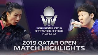 【동영상】WANG Manyu VS 딩닝 2019 ITTF 월드 투어 플래티넘 카타르 오픈 준결승