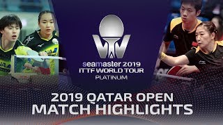 【동영상】모리조노 마사타카・이토 미마 VS 쉬신・류스원 2019 ITTF 월드 투어 플래티넘 카타르 오픈 결승
