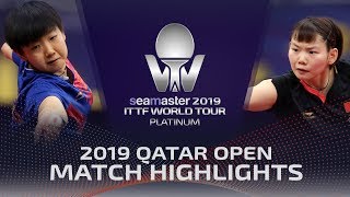 【동영상】HE Zhuojia VS SUN Yingsha 2019 ITTF 월드 투어 플래티넘 카타르 오픈 준준결승