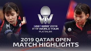 【동영상】HE Zhuojia VS 히라노 미우 2019 ITTF 월드 투어 플래티넘 카타르 오픈 베스트16