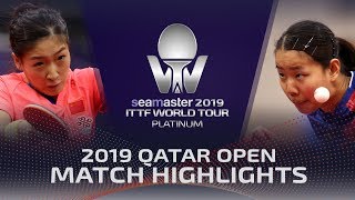 【동영상】GU Yuting VS 류스원 2019 ITTF 월드 투어 플래티넘 카타르 오픈 베스트16