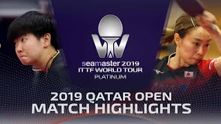 【동영상】SUN Yingsha VS 이시카와 카스미 2019 ITTF 월드 투어 플래티넘 카타르 오픈 베스트32