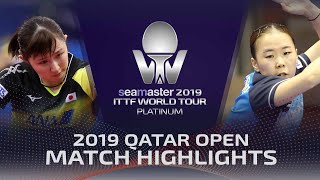 【동영상】HAYATA Hina VS YOO Eunchong 2019 ITTF 월드 투어 플래티넘 카타르 오픈 베스트32