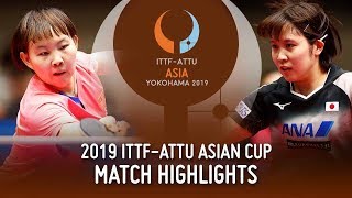 【동영상】주율링 VS 히라노 미우 2019 ITTF-ATTU 아시안 컵 준준결승