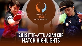 【동영상】히라노 미우 VS 두 호이 켐 2019 ITTF-ATTU 아시안 컵