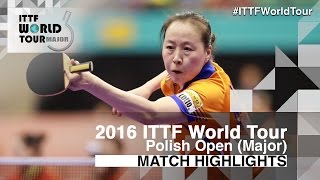 【동영상】 평야 비우 VS 리 쟈오 2016 년 폴란드 오픈 준결승