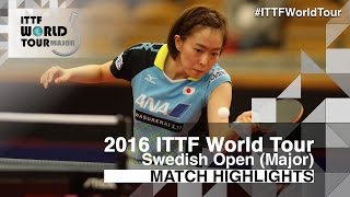 【동영상】 이시카와 쥰 VS 푸 메렛쿠 2016 년 스웨덴 오픈 결승