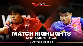 【동영상】KAZUKI Hamada VS ZHOU Qihao WTT 피더 빌라 노바 데 가이아 2024 결승