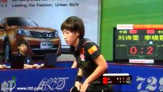 [동영상] 리 暁霞 VS 리우 시문 2014 년 중국 오픈 준결승