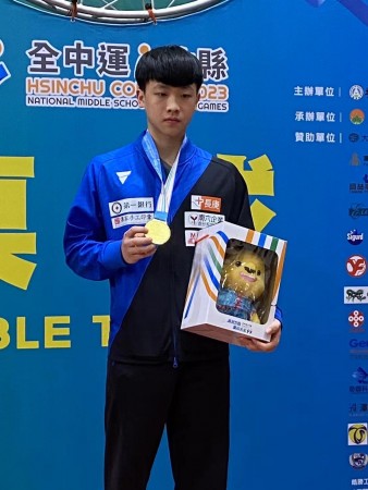 CHANG Yu-An