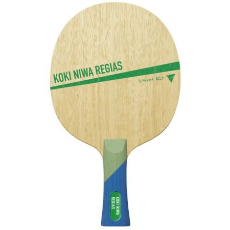 Niwa Koki Regius