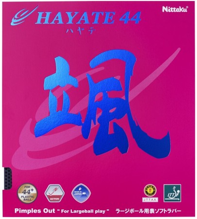 Hayate 44