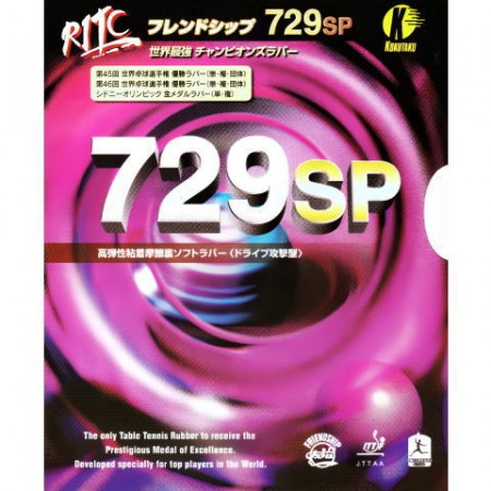 Friendship729 SPtrust