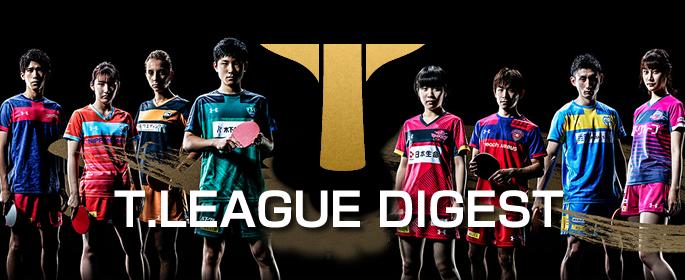 T-league