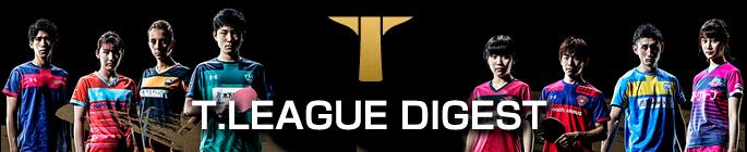 T-League